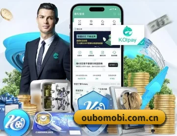 oubomobi.com.cn APP